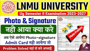 😭mithila university examination form photo& signature problem solved|lnmu examination form problem