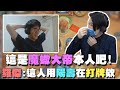 【爐石精彩比賽】這是魔蠍大帝本人吧！羅傑：這人用陽壽在打牌欸！ | 2021大師職業賽 S2