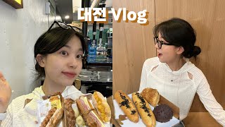 [vlog] 🥖 대전 당일치기 브이로그 | 성심당 2번 가기(본점, DCC점) | 웨이팅&휴무 지옥 | 오씨칼국수, 명란바게트, 망고빵, 산리오 소품샵, 감성카페 | 먹방 브이로그