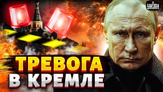 Полная БЛОКАДА Калининграда: Кремль ОБЪЯВИЛ ТРЕВОГУ! Кенигсберг ОТРЕЗАЮТ от России /Крах недоимперии