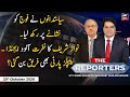 The Reporters | Sabir Shakir | ARYNews | 20 October 2020