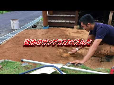 大失敗 固まる土 簡単だと聞いたけど ロングver Failure Do It Yourself Youtube