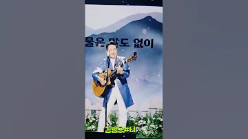 김범룡 터 불후의명곡 대한민국 광복절 좋은곡추천 노래방 듣기좋은곡 추천 힐링 노래 인기 가요 