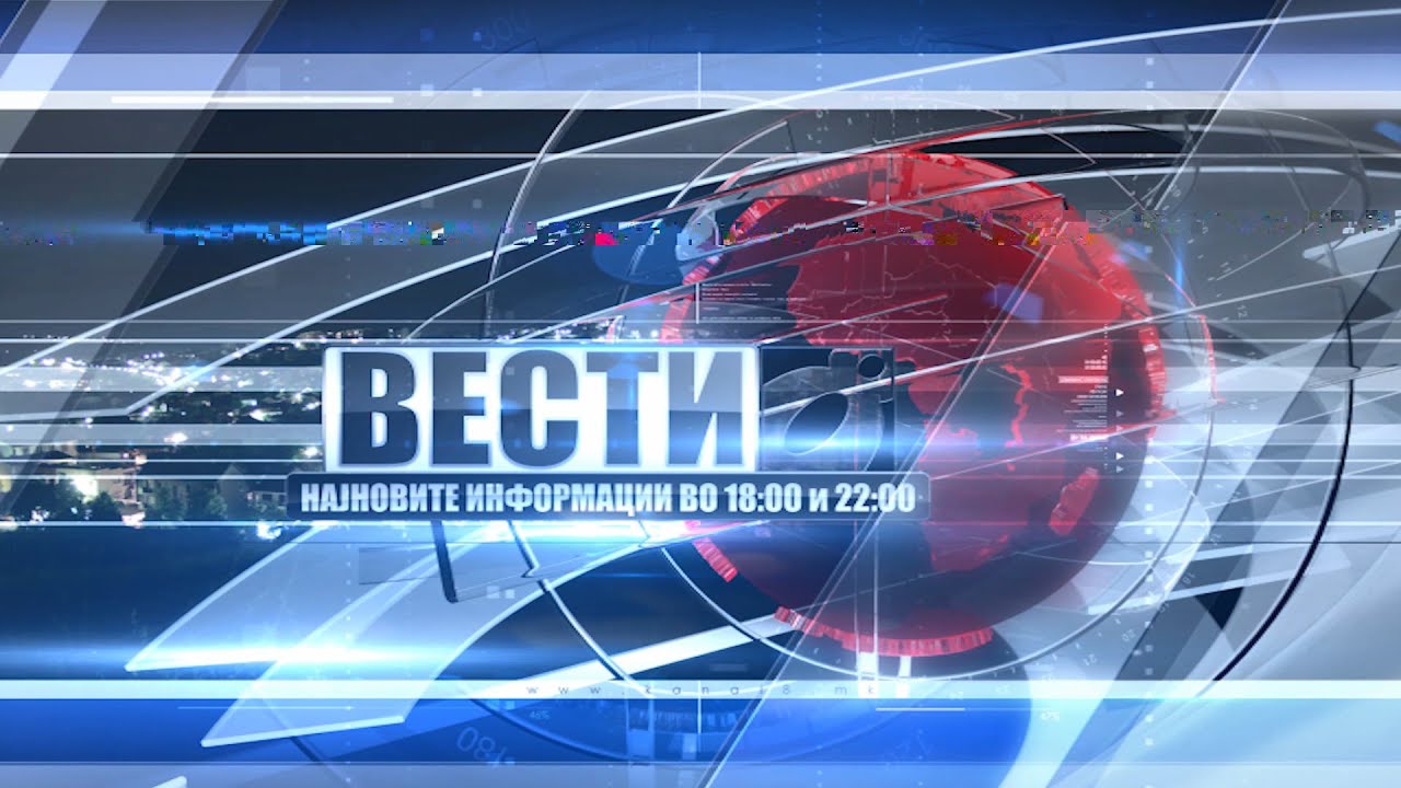 ТВ Канал 8 - Вести - 26.10.2023 - YouTube