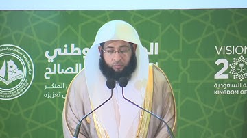 تلاوة للقارئ بدرالتركي بحضور الشيخ عبدالحمن السديس