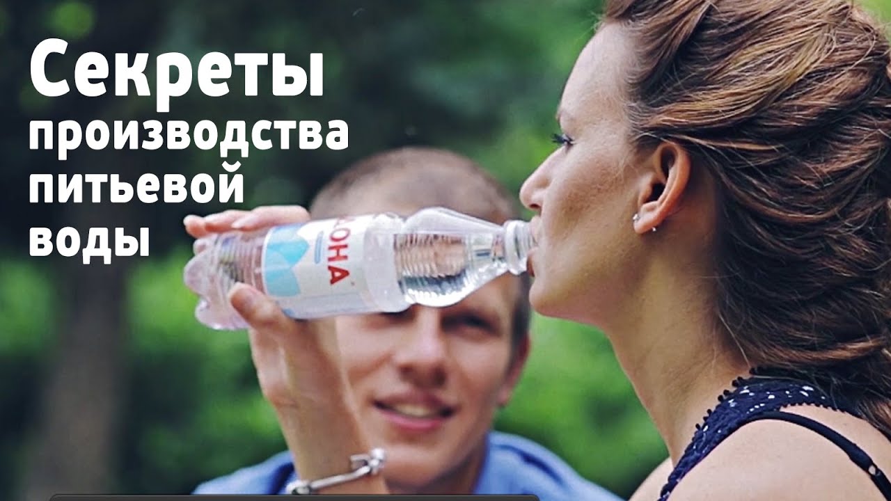 Вода питьевая дона. Реклама воды Дона.