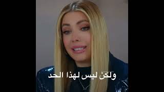 يلديز تساعد كومرو 🥺وكومرو تفقد ابنها 💔😥