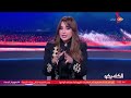 الكلاسيكو- حسام مختار: بيزيرا أقل بكتييير من عقد تريزيجيه