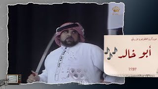 فرقة معان الشعبية بقيادة المرحوم أبو خالد عام 1989😍