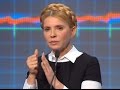 Тимошенко: Простите за эмоции, но иногда хочется придушить этих воспитанников, блин