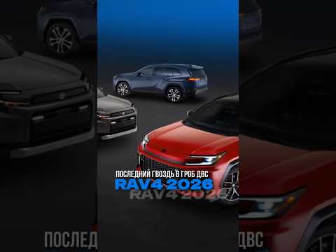 БАН| Быстрые автомобильные новости #8 #автоизюжнойкореи #РегионАвто #АвтоПодбор #АвтоНаЗаказ