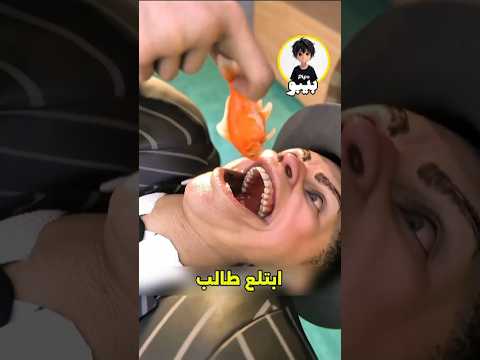 موضة خطيرة ابتلاع الأسماك الحية أمام الجمهور