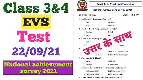 NDMC Class 3 & 4 EVS National Achievement Survey 2021 Answer|National Achievement Survey EVS 22/9/21