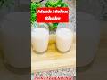Musk Melon Shake Recipe | खरबूजे का जूस #muskmelon #shortsfeed #shortvideo #shortfeed #trending