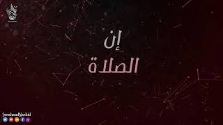 اجمل واروع انشودة - عنبرا -  عمر و عامر الزهوري |  ستعيدها اكثر من مره  HD