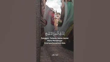 سورة إبراهيم 🤍قرأن كريم راحة😔 نفسية اكتب شيء تؤجر عليه 🤲🏻