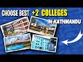 How to choose best 2  college in kathmandu