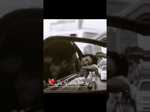 وحكايتك ايه ياللي