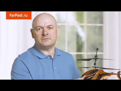 Покупай на farpost.ru