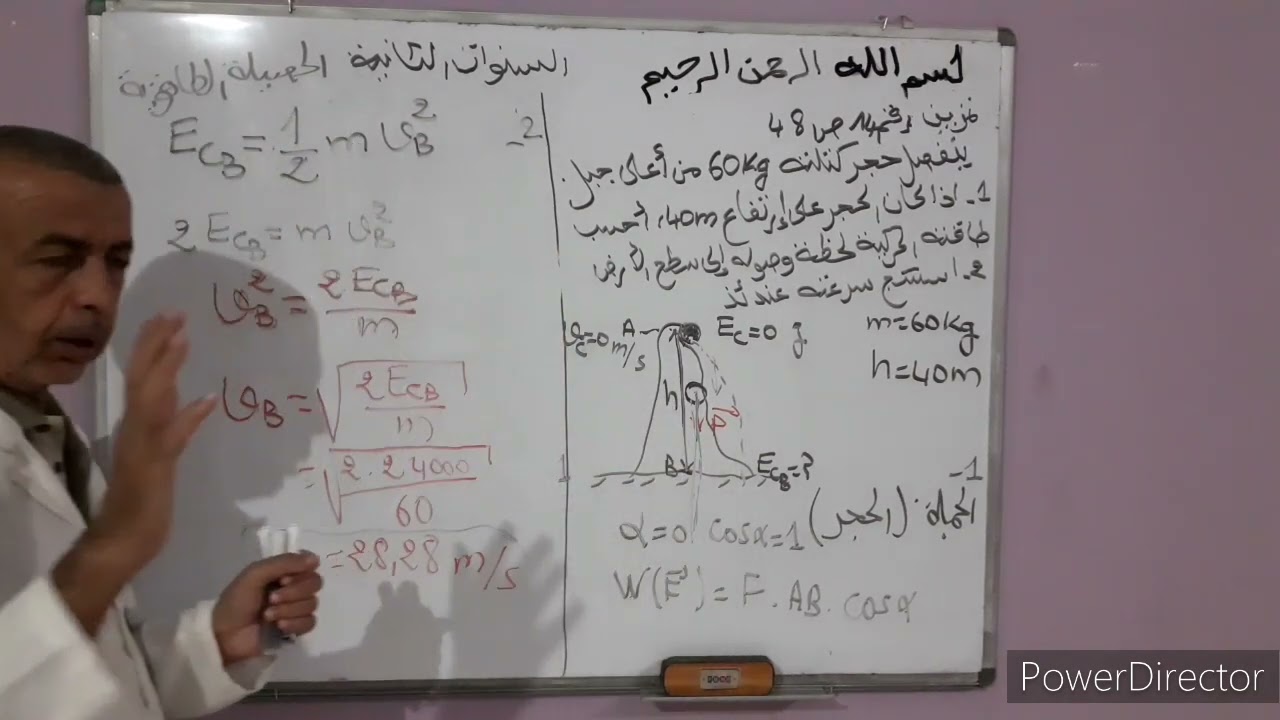 حل تمرينين رقم 14ص48ورقم 19ص49من الكتاب المدرسي للسنوات الثانية ع ت  وتقني رياضي ورياضي