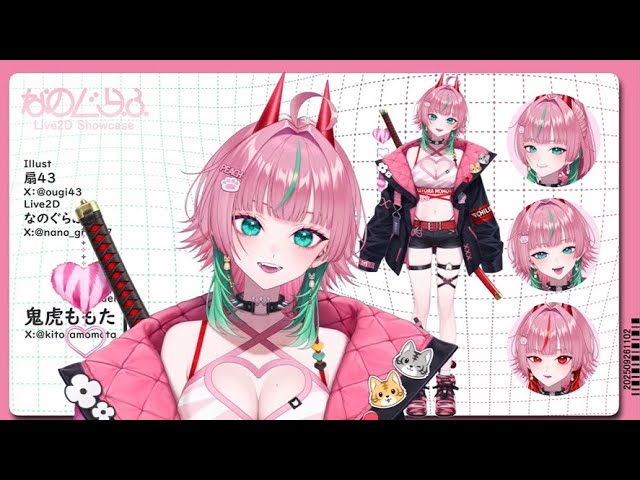 【Live2DShowcase】鬼虎ももた【Vtuber】