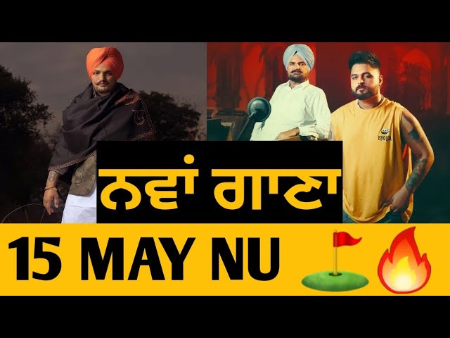 Sidhu Moose Wala • Gulab Sidhu • New Upcoming Song ⛳🔥 • Big Update