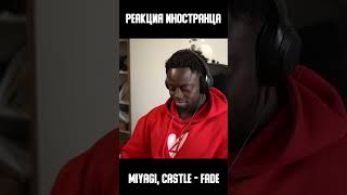 Реакция Иностранца На Трек Castle Feat. Miyagi - Fade | Перевод И Озвучка #Музыка #Топ #Песня