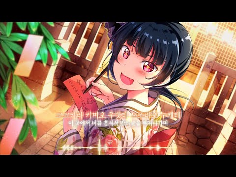 【J-POP】 괴도(怪盗) - back number [한글자막/발음] 1080p