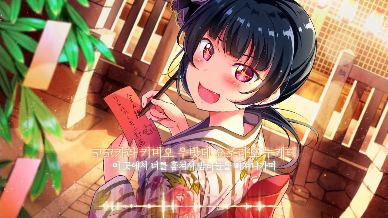 J Pop 괴도 怪盗 Back Number 한글자막 발음 1080p Youtube