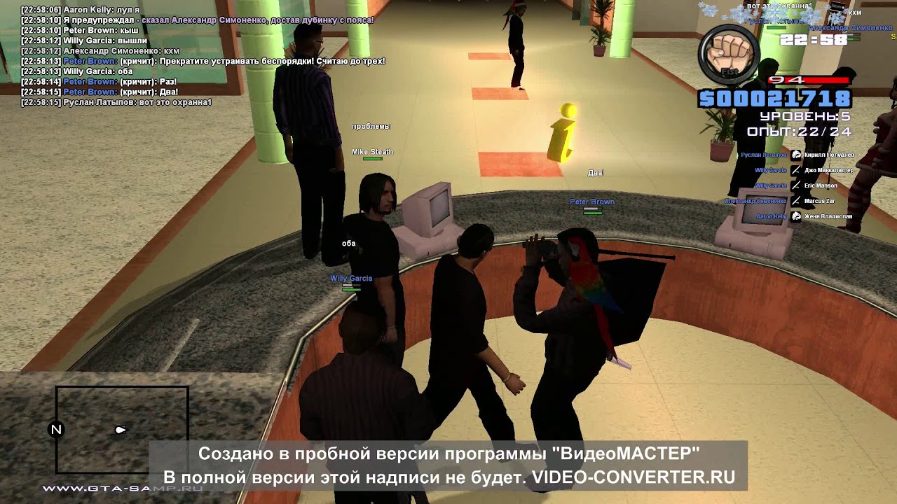 gta sa peter brown TK - YouTube