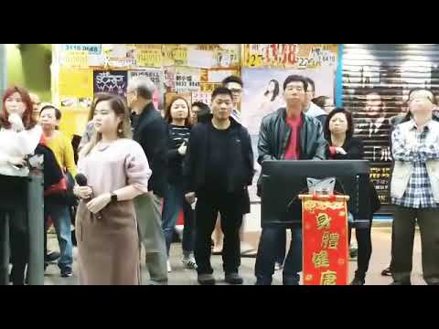 旺角羅文主埸實力歌手小米演唱《忘不了你》18年農曆新年大年初一