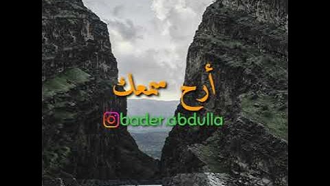 سورة النبأ - سعيد الخطيب