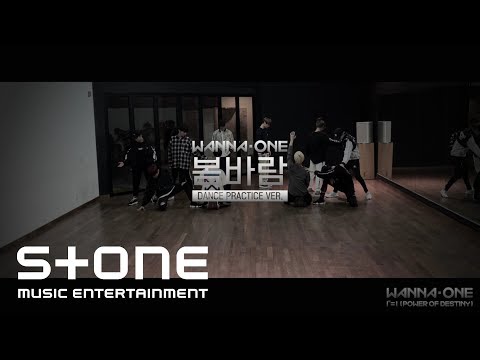 Wanna One (워너원) - '봄바람(Spring Breeze)' Practice Ver.
