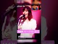 MAX ミーナの歌力