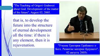 Adapting control elements to the future is rejuvenation.  Адаптация элементов управлений к будущему