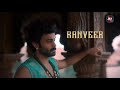 Prince Ranveer | Paurshpur | Starring Shilpa Shinde, Annu Kapoor, Milind Soman | ALTBalaji