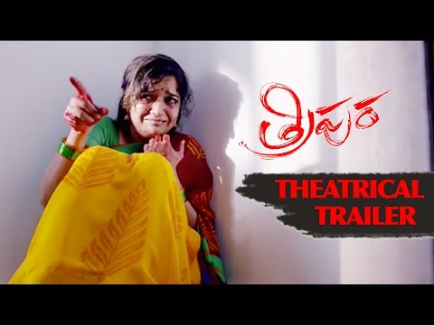 Tripura Theatrical Trailer