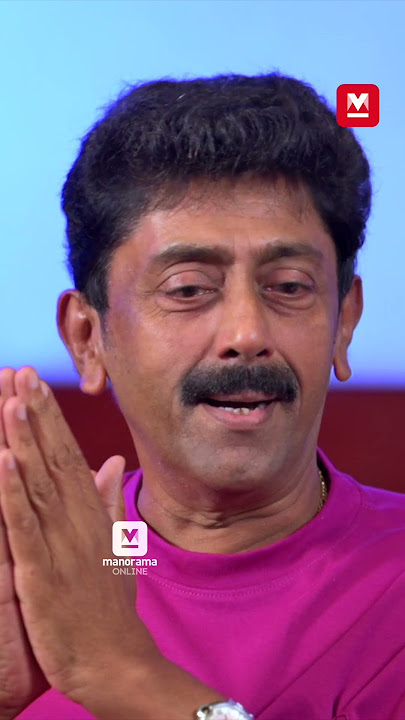 ‘പാതിരാമഴയേതോ’ പാടി അശോകൻ