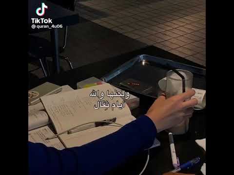 معاذ الله إني مايئست
