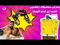 کمر بند تلمبه زن اتومات معرفی محصولات زناشویی و خفن و باحال 