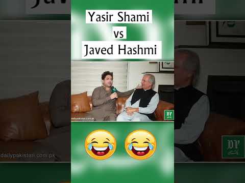 Yasir Shami VS Javed Hashmi 😂🤣😂