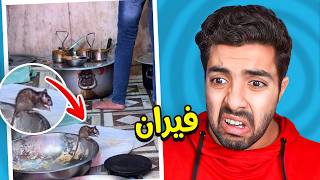 اكل الشوارع في الهند خرج عن السيطرة الجزء 2 