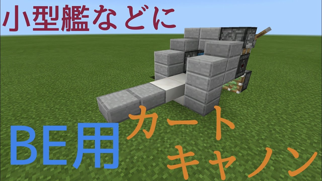 さぶめる Minecraft Weapon Development Alliance さぶめる Minecraft Weapon Development Alliance