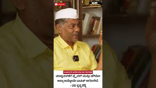 KRS PARTY RAVI KRISHNA REDDY SPEAKS ABOUT PRESENT MEDIA AND JOURNALISM | KRS PARTY | LATEST PODCAST
