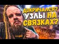 Пение с расщеплением и хрипотцой опасно для голоса? Leos Hellscream докричался? Узлы на связках?