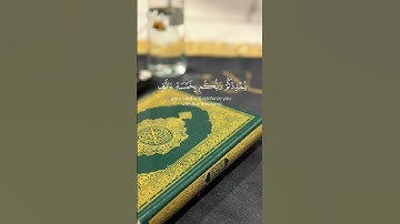 ارح قلبك تلاوة خاشعة #تصاميم_دينية #كرومات #قرآن #احمد_العجمي