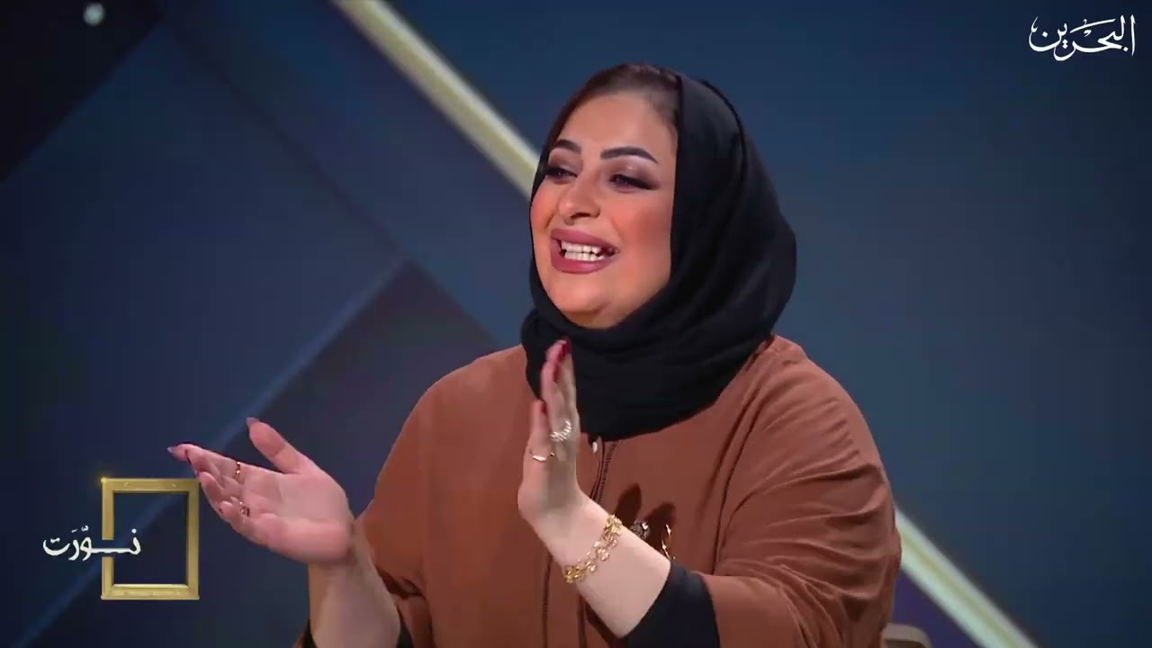 نوَرت | سلوى بخيت - ج2