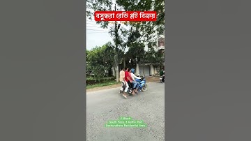 Bashundhara Plot Sale, K-block Avenue Road, 3 Katha Plot.