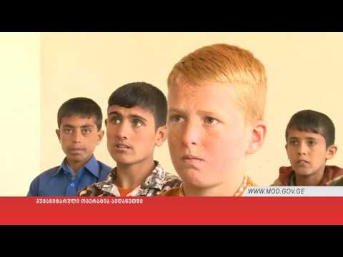 ჰუმანიტარული ოპერაცია ავღანეთში