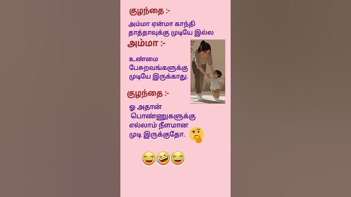 முடியே இல்ல சிரிப்பு | #kadijokes #fun #entertainment #tamil #song #trending